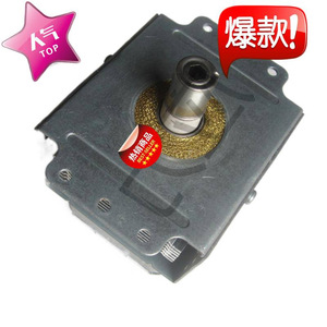 Magnetron pour four à micro-ondes, montage horizontal M24FB-610, accessoire de chauffage interne pour test et inspection - Product Image 1