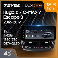 TEYES LUX ONE para Ford Kuga 2 C-MAX Escape 3 2012 - 2019 Radio de Coche Reproductor Multimedia de Video Navegación GPS Android No 2din 2 Din