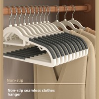 Rutschfester und Verstärkter Nahtloser Kleiderbügel mit Drehfunktion, Geeignet für Trockene und Nasse Kleidung