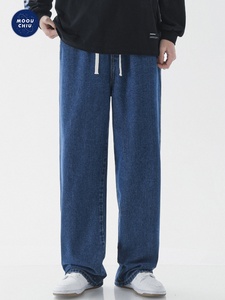 Jeans in Denim da Uomo Muqiu |   <span class=keywords><strong>Pantaloni</strong></span> Casual Xintang Stile High Street, Gamba Larga, Vita Media Elastica, Effetto Sand Wash - Product Image 4