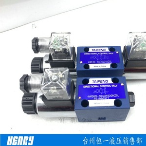 Vanne de commande directionnelle Taifeng 4WE6D-50AG24NZ5L, vanne hydraulique à solénoïde, fabrication chinoise - Product Image 4
