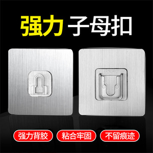 Strong Adhesive <b>Snap</b> Fasteners Rectangle Wall Mounted Transparent <b>Hooks</b> Punch Free Double Sided Hanging Clips - Product Image 4