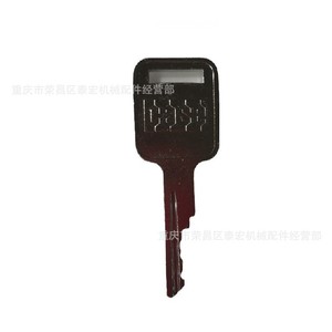 D250 Bobcat Tractor Sweeper Forklift Skid Steer Loader Key <b>Hardware</b> Part - Product Image 4