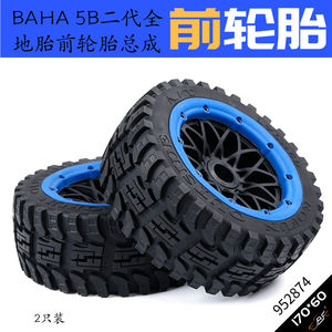 ROFUN 1/5ème échelle BAHA <span class=keywords><strong>BAJA</strong></span> <span class=keywords><strong>5B</strong></span> Roues tout-terrain en caoutchouc Pneus avant (lot de 2, 170x60mm) avec jantes noires rouges vertes jaunes bleues 952871 - Product Image 2