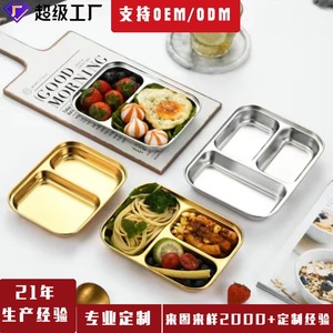 304 Stainless Steel Serving <b>Tray</b> Divided Plate For Restaurant Hotel Food Golden Silver Color ML-154 - Product Image 1