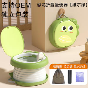 Bacinica plegable de dinosaurio para niños, color amarillo limón, inodoro portátil de viaje para bebés con bolsa de almacenamiento y bolsas para desechos - Product Image 4