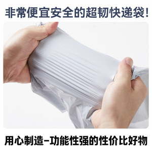 Sacs d'expédition blancs à fermeture auto-adhésive de 5 cm, étanches, pour e-commerce, sacs de messagerie, origine Yiwu - Product Image 4