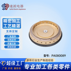 Burner <b>Head</b> <b>Cover</b> Replacement Parts Brass Heat Resistant Gas Cooktop Accessory PA080089 - Product Image 5