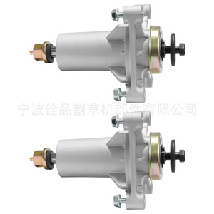 Support de lame Ningbo Quanpin 0024 avec boulons de fixation pour tondeuse à gazon - Product Image 5