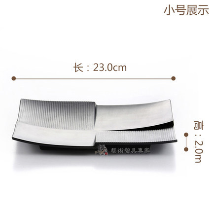 Small size WKP4009 (360g)
