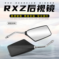 Rétroviseur latéral de vue arrière de prix d'usine d'approvisionnement de RXZ115 pour le scooter de moto