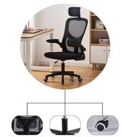 Chaise de bureau moderne et économique en maille, ergonomique, pivotante, pour personnel et ordinateur