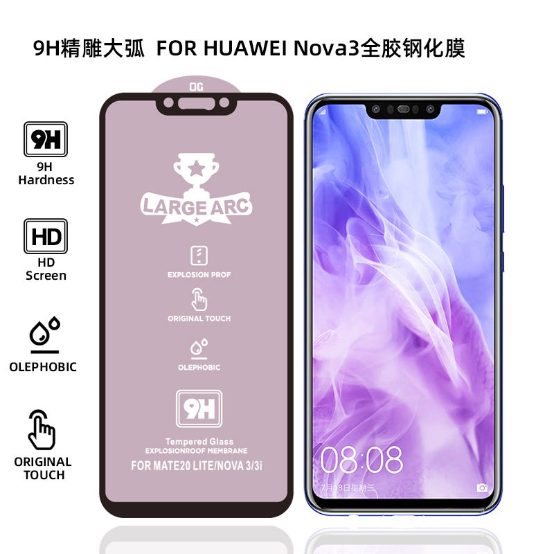 สำหรับ Huawei nova3