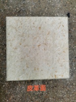 Carrelage Mosaïque Classique Blanc en Pierre Calcaire, Pierre Corail, Travertin, Finition Roulée, Poli, Motif Français