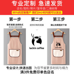 2025 nouveau Internet célébrité restauration commande spéciale étanche et résistant à l'huile PVC bavoir pour lait thé boutique ménage <span class=keywords><strong>cuisine</strong></span> - Product Image 3