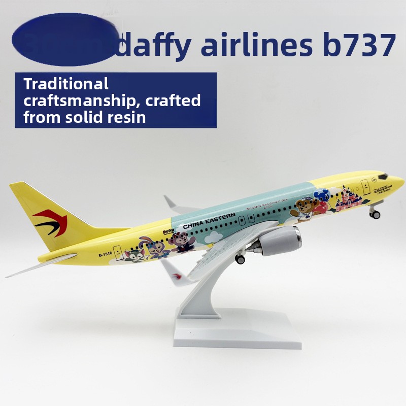 30cm daffy airline b737