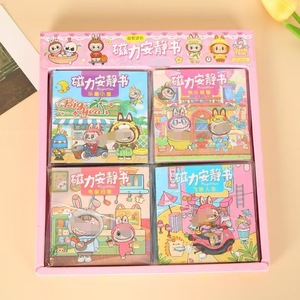 Mohei Magnetic Quiet <b>Book</b> 4pcs Set <b>Educational</b> Activity Board For Kids 3-6 Years Cute Style Cardboard Toy - Product Image 1
