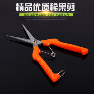 กรรไกรตัดแต่งกิ่งไม้ผลกิเซ็นเหล็กคาร์บอน 20-30 มม. ด้ามจับพลาสติกสีส้ม เครื่องมือเก็บเกี่ยวบอนไซแบบแมนนวล - Product Image 2