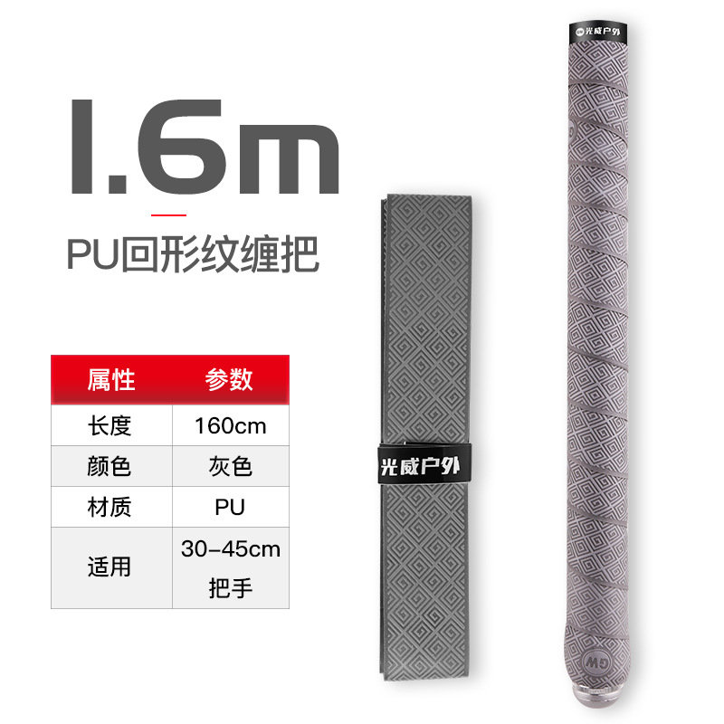 002 แถบซับเหงื่อแบบนูนกว้าง 1.6 ม. (สีเทา)