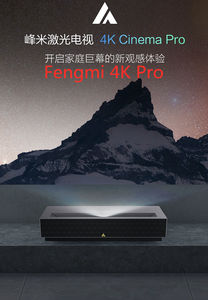 Wupro x Formovie Xiao mi <span class=keywords><strong>fengmi</strong></span> <span class=keywords><strong>4K</strong></span> <span class=keywords><strong>Pro</strong></span> Proyector láser <span class=keywords><strong>4K</strong></span> proyector de video - Product Image 2