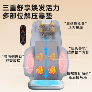 Massage Backrest Cushion Full Body Kneading Vibration <b>Heat</b> Therapy <b>USB</b> Rechargeable Home Use Neck Waist Hip Back Massage - Product Image 4