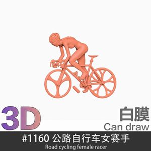 Figurine de <span class=keywords><strong>cycliste</strong></span> miniature à l'échelle 1:64, modèle <span class=keywords><strong>blanc</strong></span>, figurine de vélo, décoration de scène, objet de collection, ornement de bureau, jouet - Product Image 2