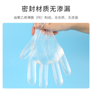 ถุงมือตรวจโรคชนิดฟิล์ม PE เกรดทางการแพทย์, ถุงมือดูแลบาดแผล, ถุงมือใสแบบใช้แล้วทิ้งสำหรับใช้ในครัวเรือนสำหรับงานจัดเลี้ยง, ทำความสะอาด - Product Image 4