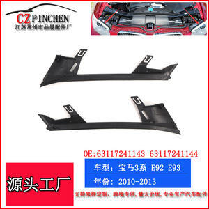 Junta de Sellado para Cubierta de Faro Delantero BMW Serie 3 E92 E93, Nailon, 2010-2013, Color Original, 1 Pieza - Product Image 4