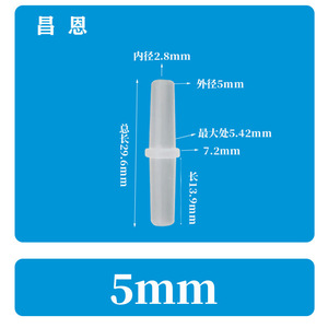 Connecteur de tuyau en plastique à raccord direct de 5 mm pour tuyau d'arrosage en vrac - Product Image 2