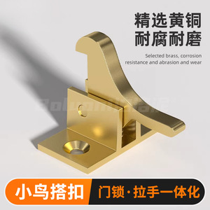 Loquet de fenêtre de style chinois en cuivre en forme d'oiseau, goupille à ressort à verrouillage automatique pour portes et fenêtres, installation facile - Product Image 3