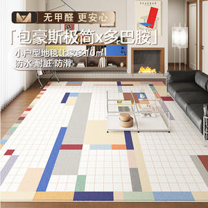 Alfombra Moderna de Diseño Geométrico Rectangular, Resistente a las Manchas, para Sala de Estar, Dormitorio, Estudio, Fácil de Limpiar con Aspiradora, No Requiere Lavado, Nuevo Estilo 2025 - Product Image 2