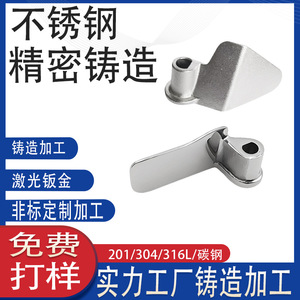 304/316 - Product Image 3