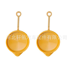 Tapa del depósito de líquido limpiaparabrisas Subaru Forester Impreza Outback 86615-AA060, pieza de repuesto - Product Image 3