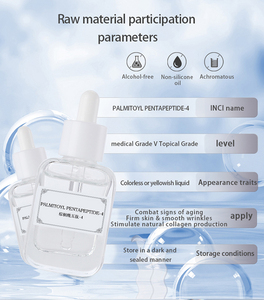 Fabricant professionnel de Tripeptide-5 de palmitoyl | Peptide de signal d'irritation faible | pour les sérums et les crèmes anti-âge - Product Image 2