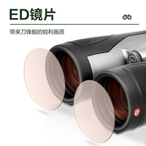 Boguan 12X50ED Binoculars High Magnification Hd Night Vision Waterproof Birdwatching Bee Finding - Product Image 1