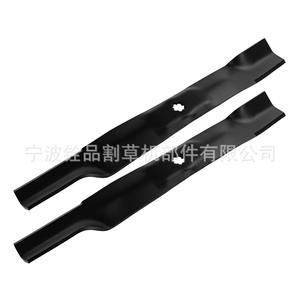 Cuchilla para Cortacésped Ningbo Quanpin de 21 1/3 Pulgadas, 7 Puntas, Modelo AM1373271, Paquete de 2, Repuesto Negro - Product Image 1