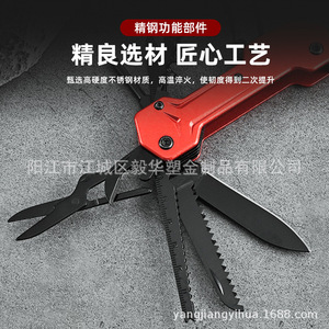 Couteau multifonctionnel Yi Hua 11 pièces en alliage d'aluminium, outil de survie en plein air pour le camping, l'alpinisme, les voyages, couteau pliant - Product Image 4