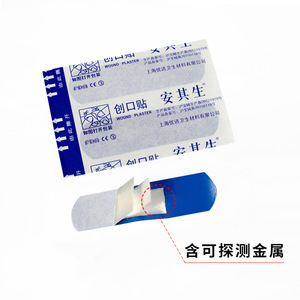 Apósito para heridas Anqisheng 76 x 19 mm, impermeable, para uso en primeros auxilios - Product Image 5