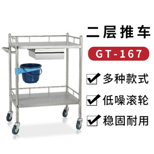 Carrito de acero inoxidable para cuidado médico Dingrui, carrito multifunción para instrumentos de hospital con cajón y cubeta para uso clínico. - Product Image 5