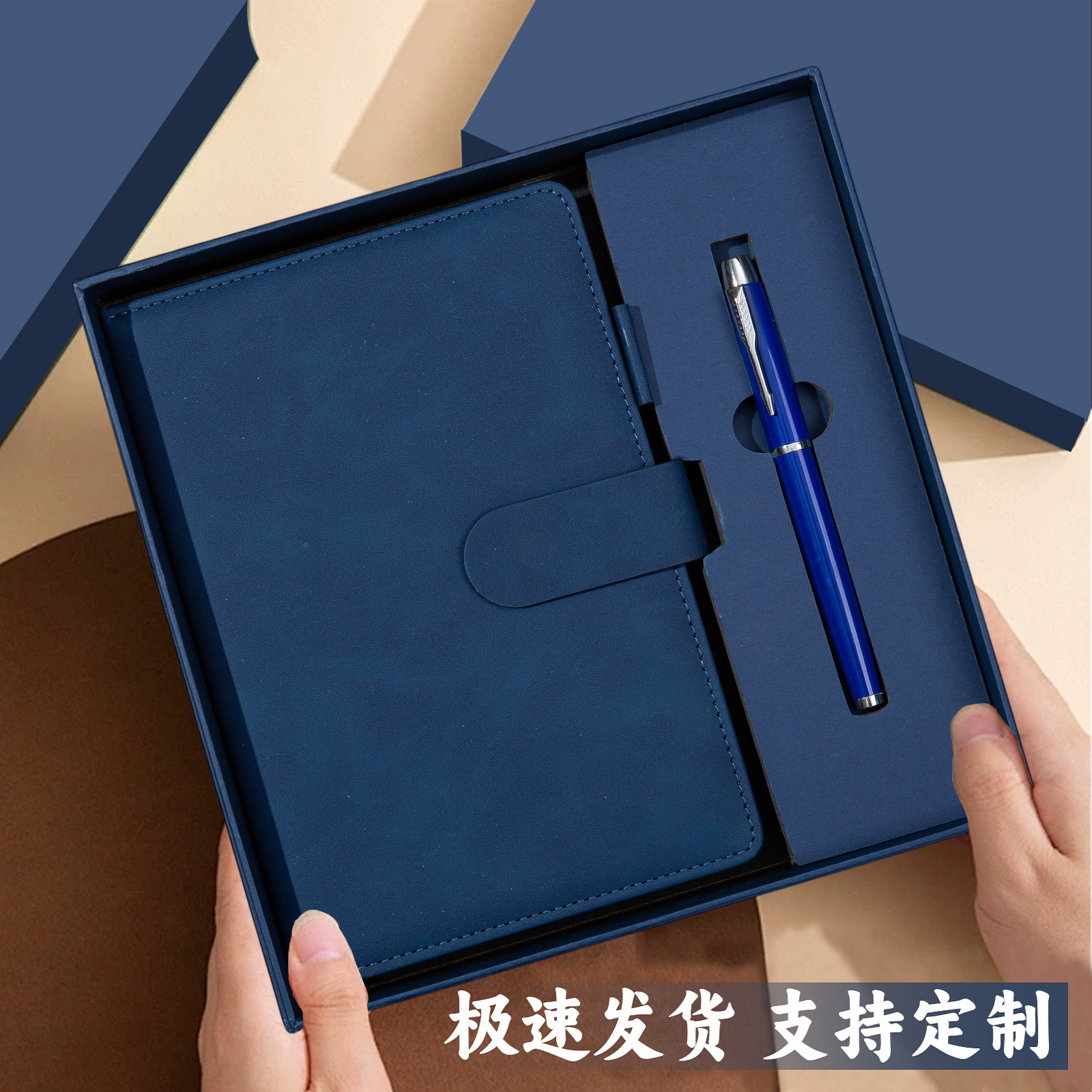 Coffret cadeau stylo en cuir bleu avec boucle magnétique et laque