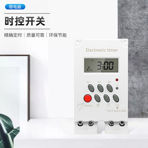 Electronic <b>Timer</b> Kt027 30A Manual Control For Street <b>Lights</b> Neon <b>Lights</b> Stage Time Controller - Product Image 1