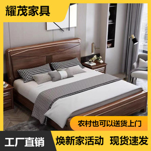 Lit en bois massif 1,5 m avec coffre de rangement, style chinois minimaliste, lit double, meubles de chambre à coucher - Product Image 5
