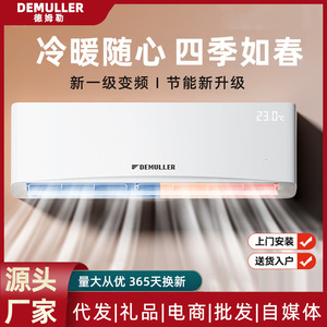 Climatiseur mural Demler 2Hp 3Hp Inverter, refroidissement et chauffage, économie d'énergie pour la maison, la chambre à coucher, le salon - Product Image 5