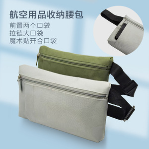 Sac de taille en tissu Oxford gris clair avec fermeture à glissière pour les voyages et les affaires - Product Image 5