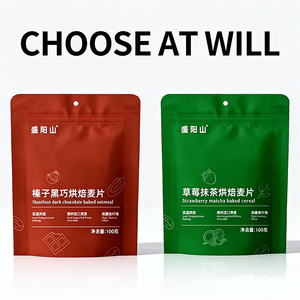 Céréales de petit-<span class=keywords><strong>d</strong></span>éjeuner nutritives prêtes à consommer, sans <span class=keywords><strong>sucre</strong></span>, pour adultes, en sachet, avec flocons <span class=keywords><strong>d</strong></span>'avoine séchés, noix, céréales, yaourt et lait - Product Image 6