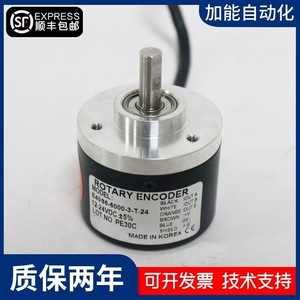 โรตารี่เอนโค้ดเดอร์ E40S6-5000-3-T-24 12-24Vdc แกนขนาด 24 มม. ผลิตในเกาหลี - Product Image 3