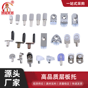 Shelf Support <b>Bracket</b> Stainless Steel <b>Silver</b> Durable For Wooden Glass Shelves Hardware Accessory - Product Image 3
