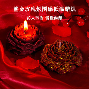 Vela Aromática de Rosa y Peonía, Aceite Aromático para la Piel, Vela Artesanal para el Bienestar, Decoración del Hogar, Bodas, Bares - Product Image 2