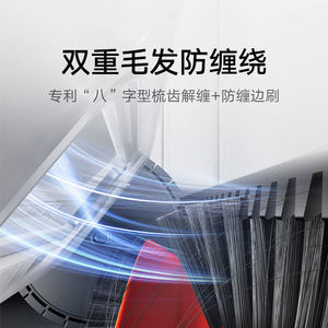 Xiaojia 5C Robotic Vacuum Cleaner Water Tank Version Automatic Dirt Disposal Auto Recharge Less Than 70 Sqm - Product Image 4