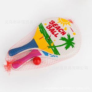 Juego de 2 Raquetas de Playa de Madera con Pelota, Raqueta de Tenis de Arena Ligera de Madera Maciza para Actividades Familiares al Aire Libre en Verano - Product Image 4